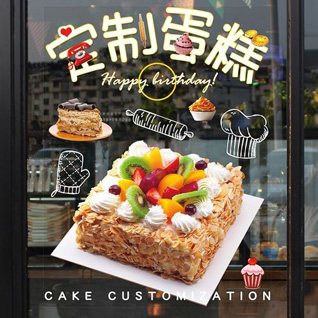 贵州黔南州长顺县蛋糕预定